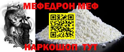 спиды Белорецк