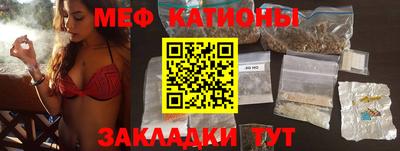 кокаин Белореченск