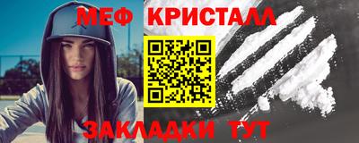 спиды Белорецк