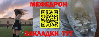 кокаин Белореченск