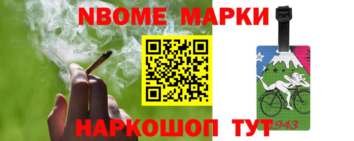 ЛСД экстази ecstasy Бийск