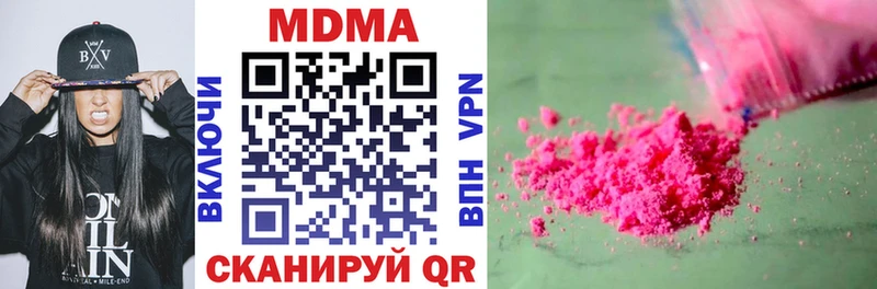 OMG ССЫЛКА  Бийск  MDMA VHQ  наркошоп 
