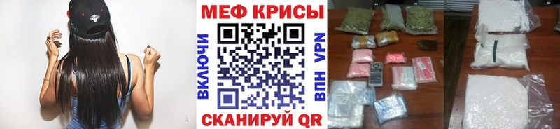 Мефедрон мука  цена   Бийск 