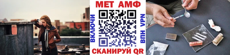 ссылка на мегу tor  Бийск  даркнет какой сайт  наркота  МЕТАМФЕТАМИН Декстрометамфетамин 99.9% 