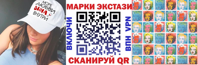 Наркотические марки 1,5мг  цена   Бийск 