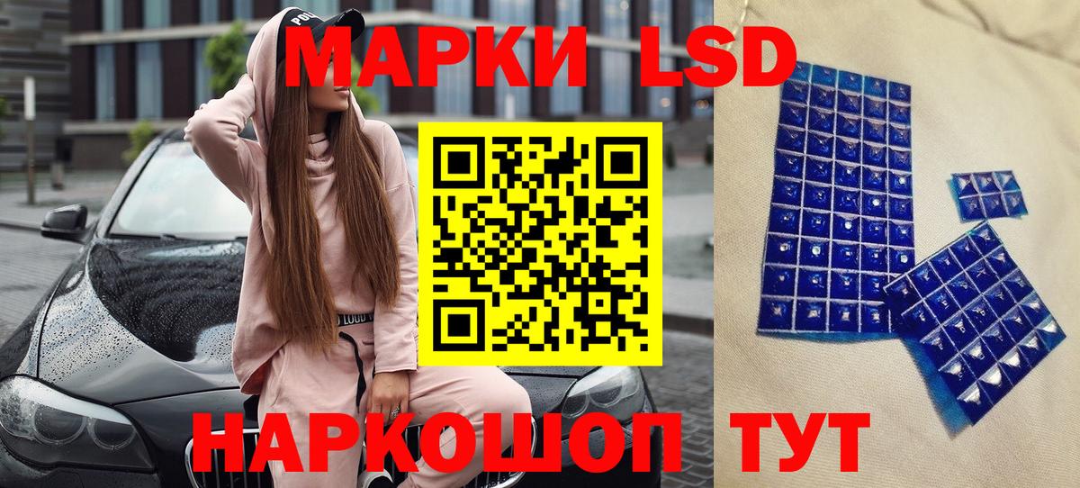 Марки N-bome 1500мкг  Вход с VPN  Марки NBOMe  Бийск  как найти закладки  Марки N-bome 1500мкг 
