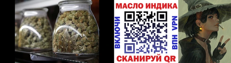 дарк нет наркотические препараты  даркнет сайт  Бийск  Дистиллят ТГК жижа 