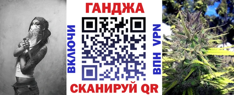 Бошки Шишки OG Kush где купить Бийск