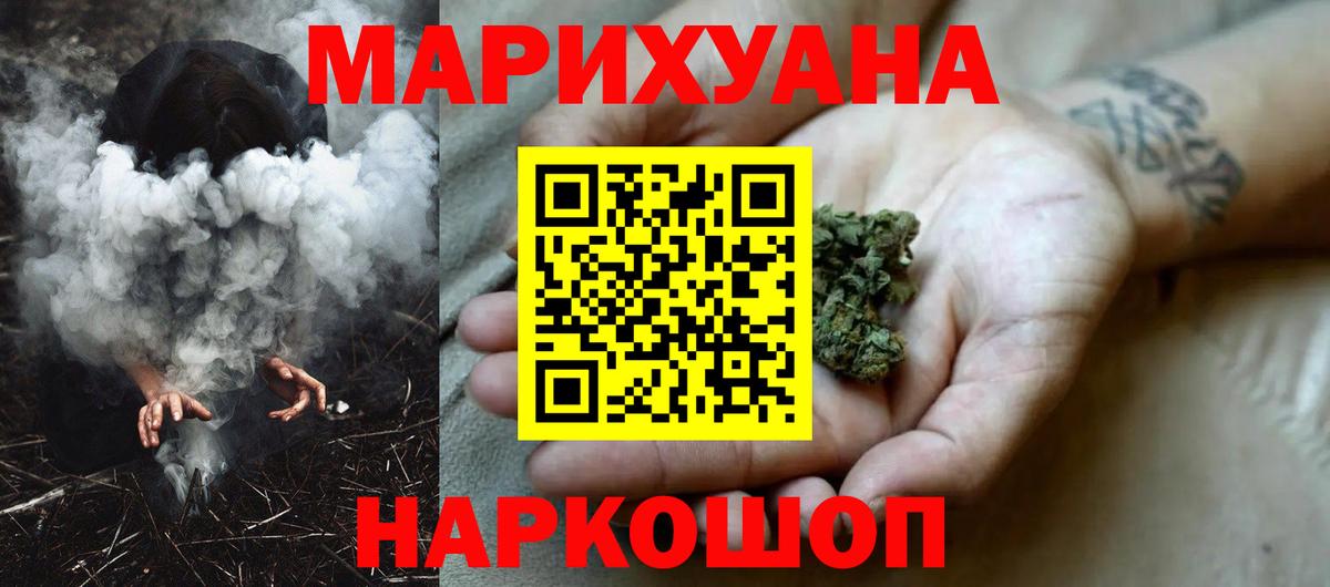 Марихуана тримм  Вход с VPN  Бийск  Бошки марихуана марихуана  Бошки Шишки LSD WEED 
